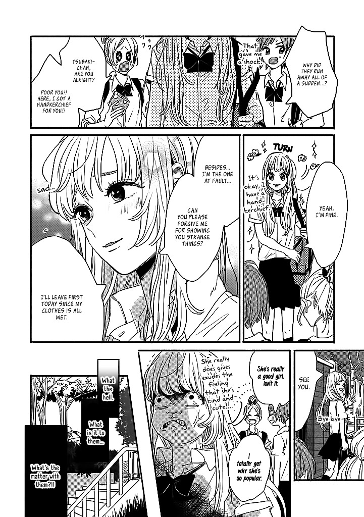 Watashi no Cosmic Monster Chapter 1 page 7 - Chapter 1