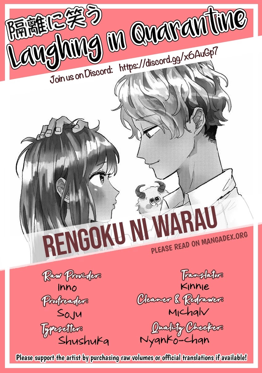 Watashi no Cosmic Monster Chapter 10.5 page 12 - Chapter 10.5: Fuwa Works Part-Time