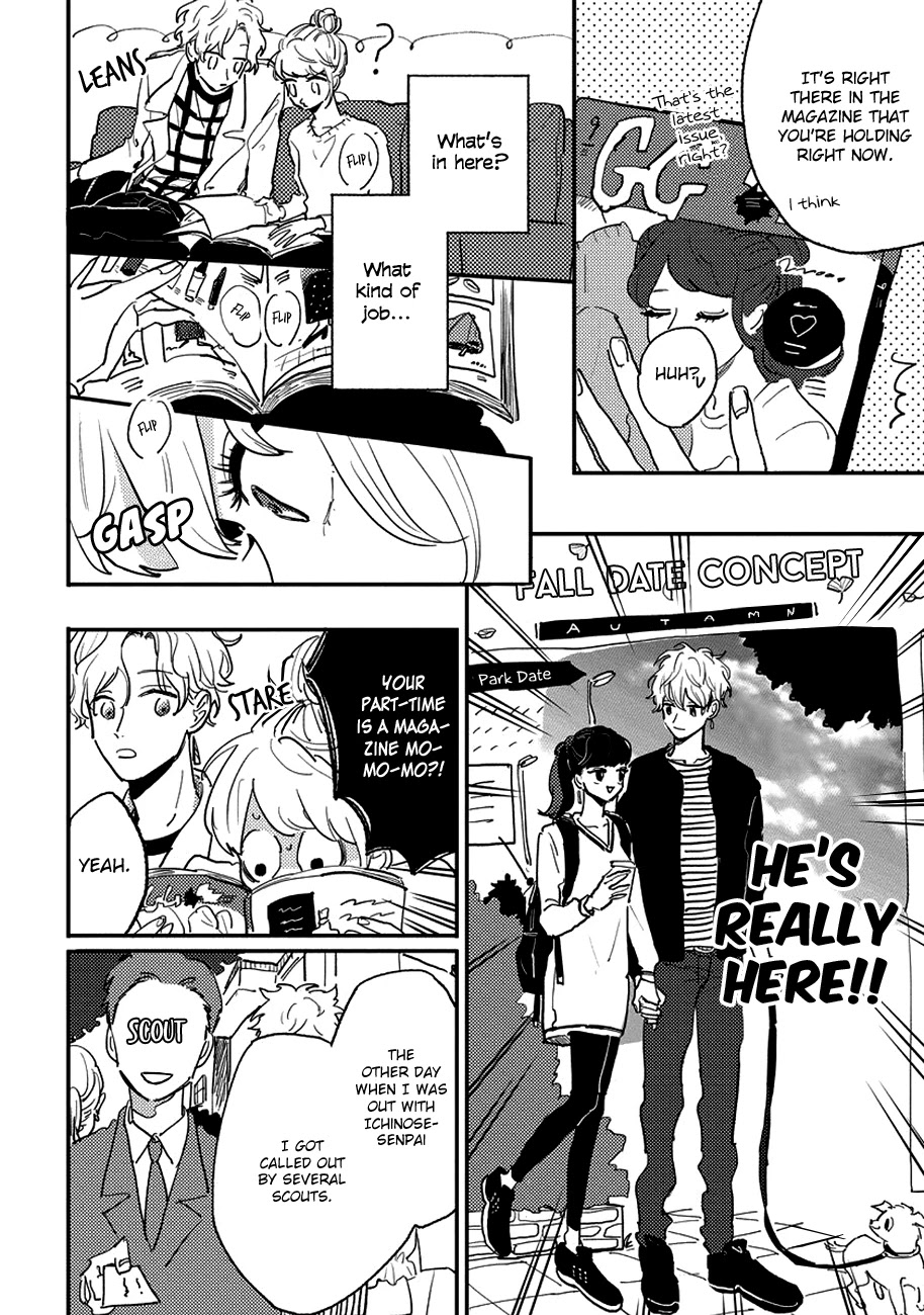 Watashi no Cosmic Monster Chapter 10.5 page 2 - Chapter 10.5: Fuwa Works Part-Time