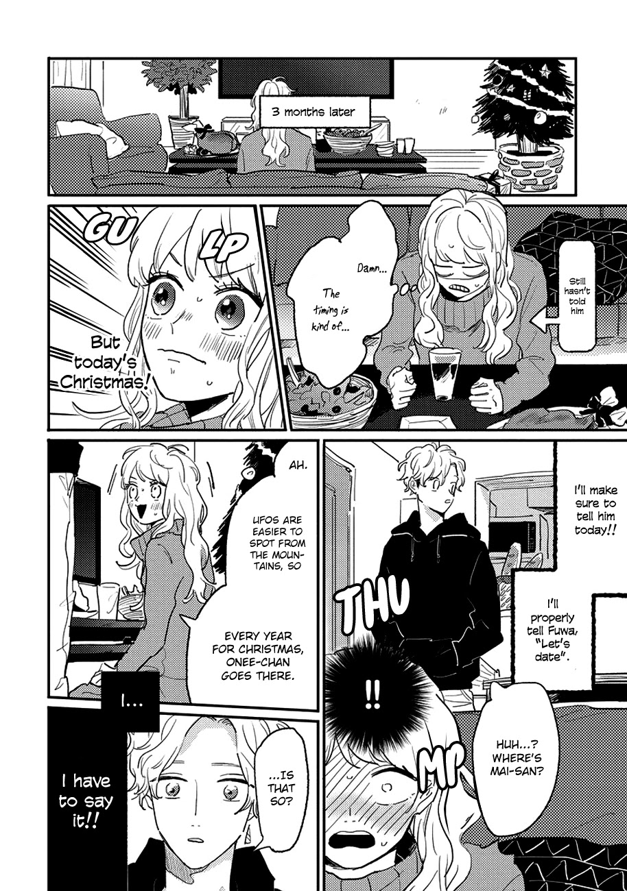 Watashi no Cosmic Monster Chapter 10.5 page 6 - Chapter 10.5: Fuwa Works Part-Time