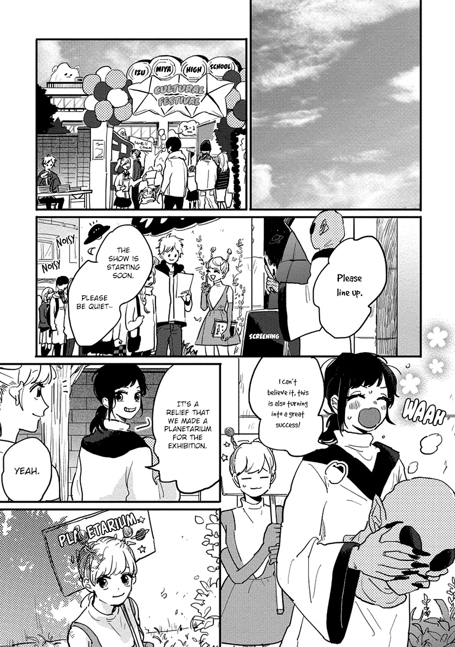 Watashi no Cosmic Monster Chapter 10 page 15 - Chapter 10