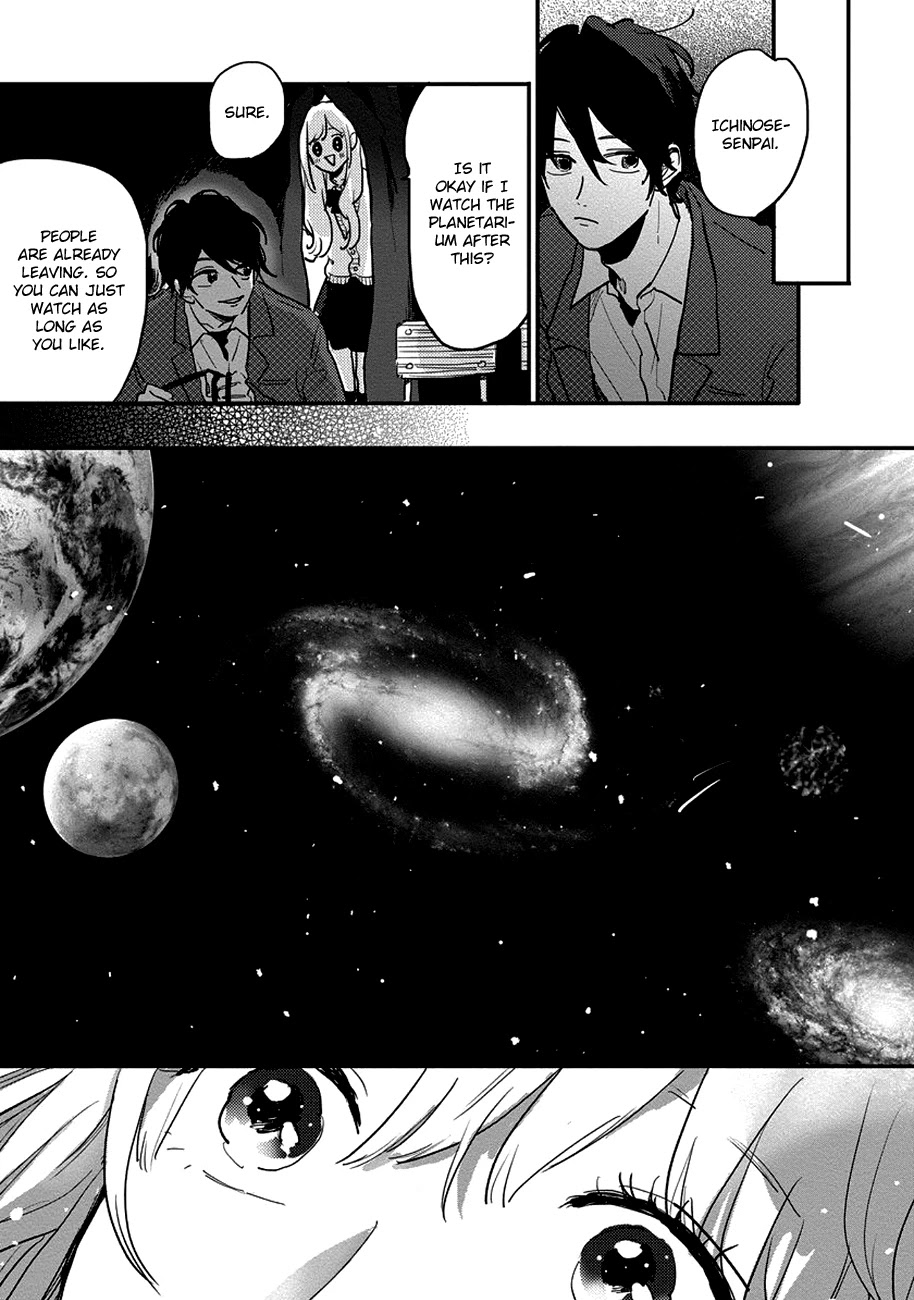 Watashi no Cosmic Monster Chapter 10 page 17 - Chapter 10
