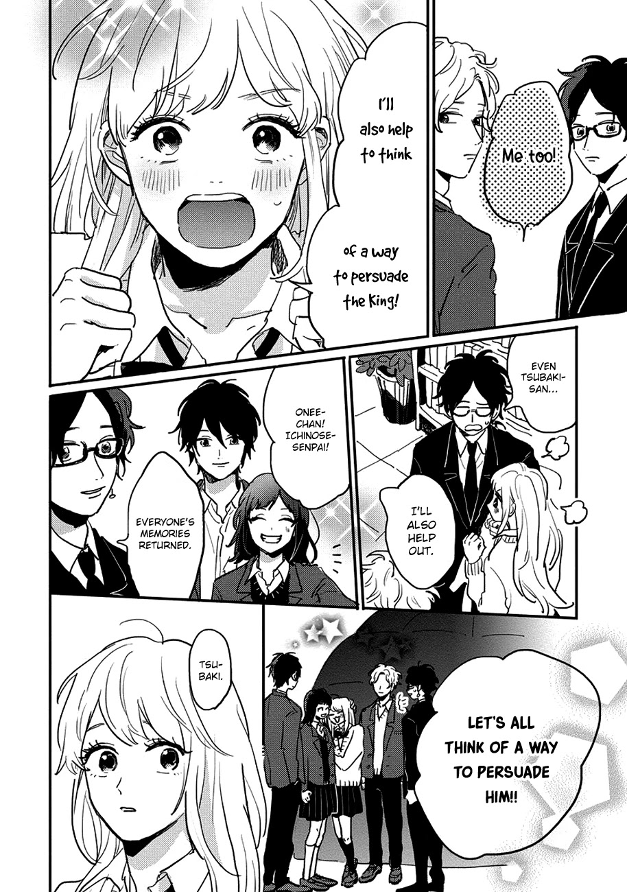 Watashi no Cosmic Monster Chapter 10 page 26 - Chapter 10