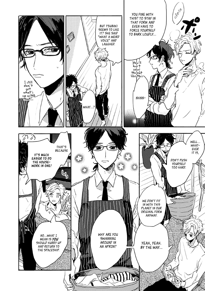 Watashi no Cosmic Monster Chapter 2 page 15 - Chapter 2