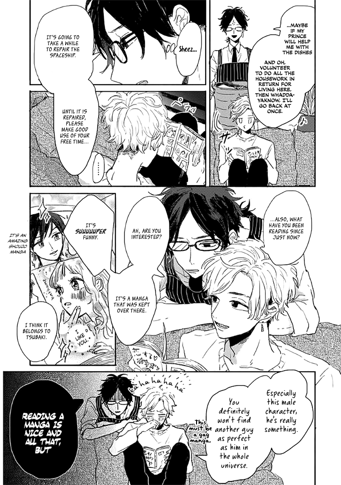 Watashi no Cosmic Monster Chapter 2 page 16 - Chapter 2