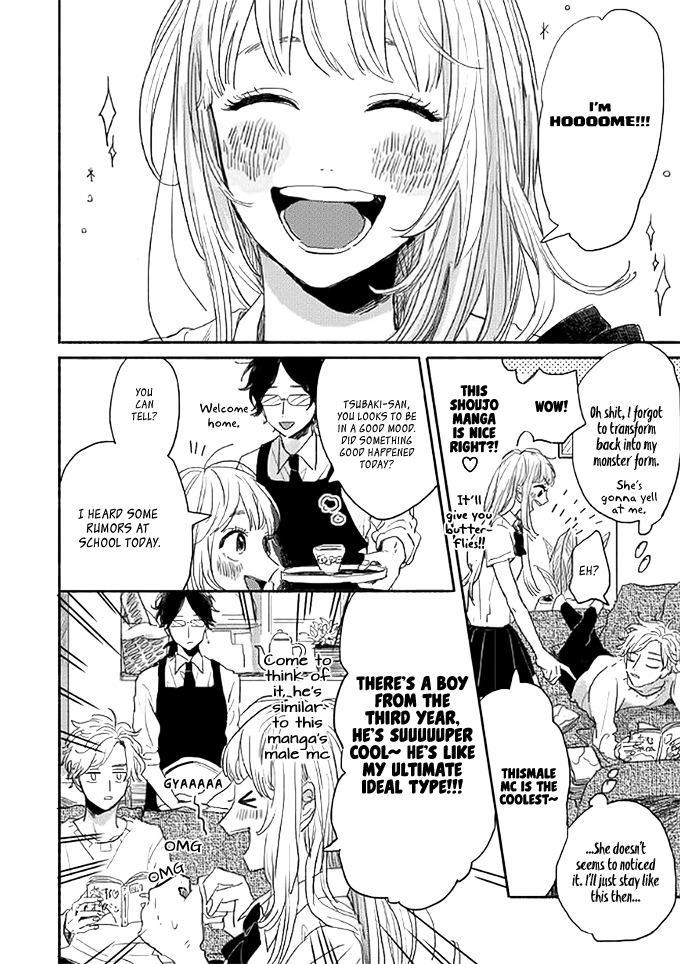 Watashi no Cosmic Monster Chapter 2 page 19 - Chapter 2