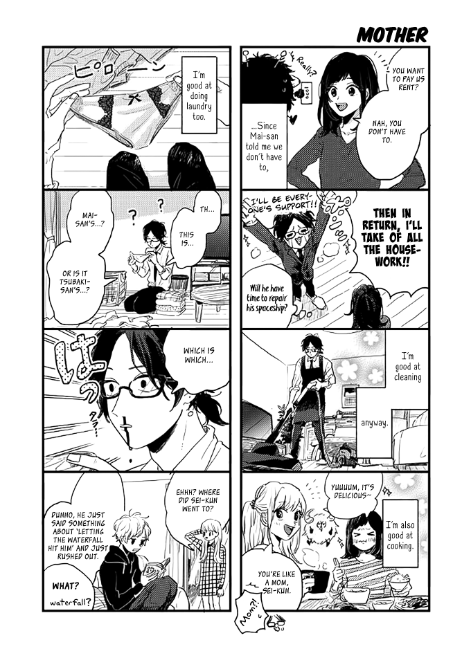 Watashi no Cosmic Monster Chapter 2 page 26 - Chapter 2