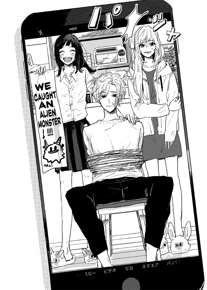 Watashi no Cosmic Monster Chapter 2 page 4 - Chapter 2