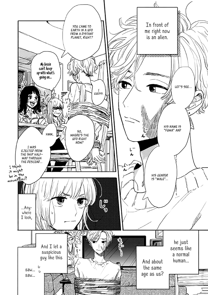 Watashi no Cosmic Monster Chapter 2 page 5 - Chapter 2