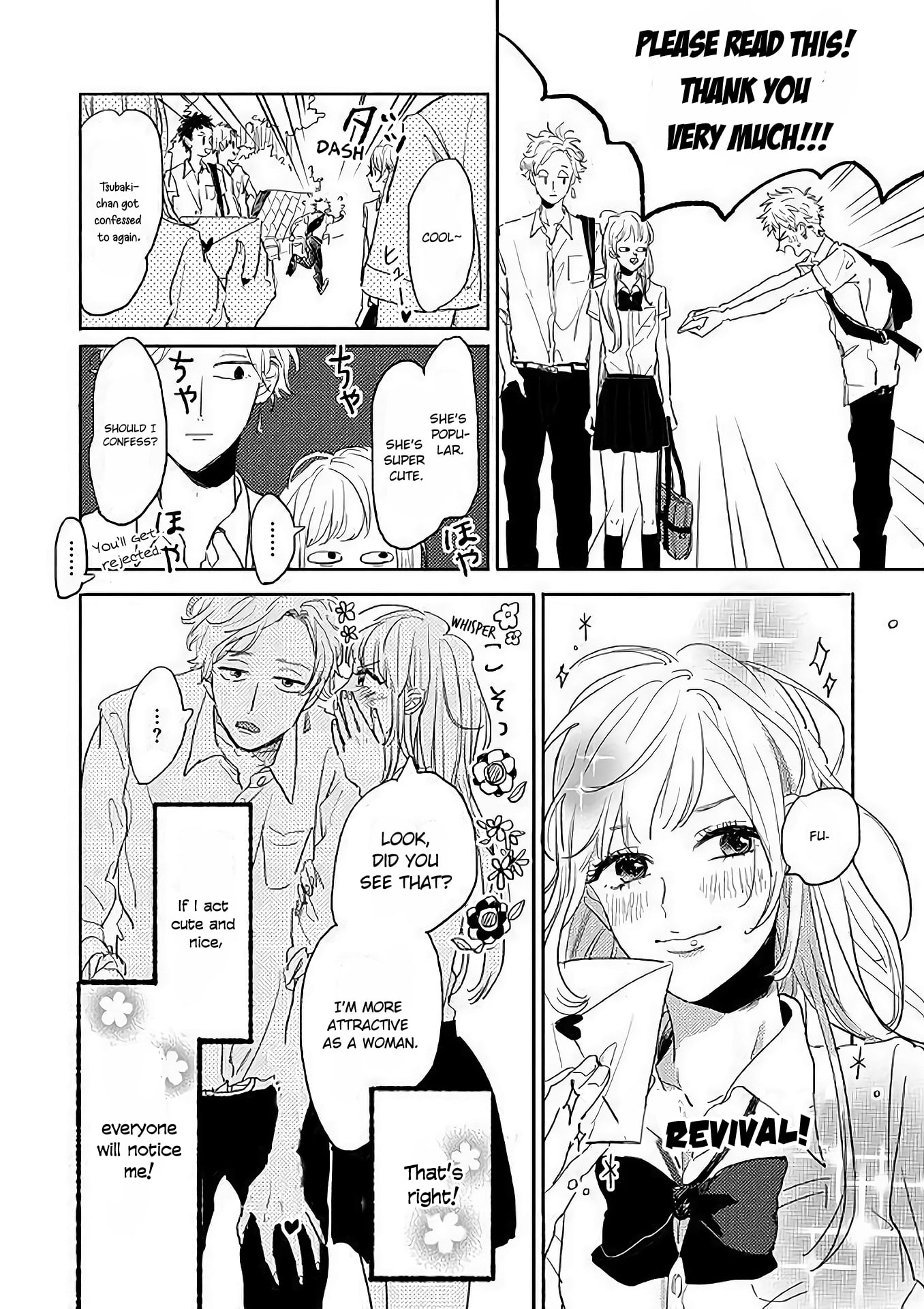 Watashi no Cosmic Monster Chapter 3 page 16 - Chapter 3