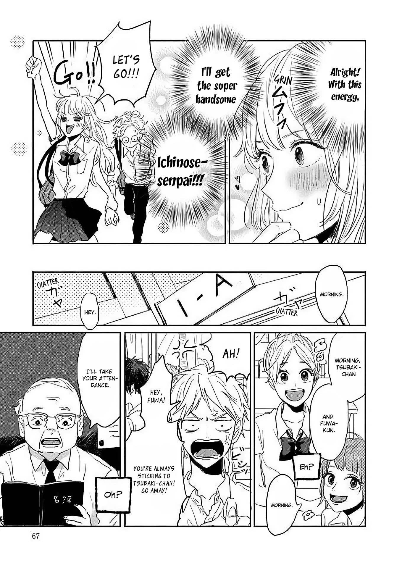 Watashi no Cosmic Monster Chapter 3 page 17 - Chapter 3