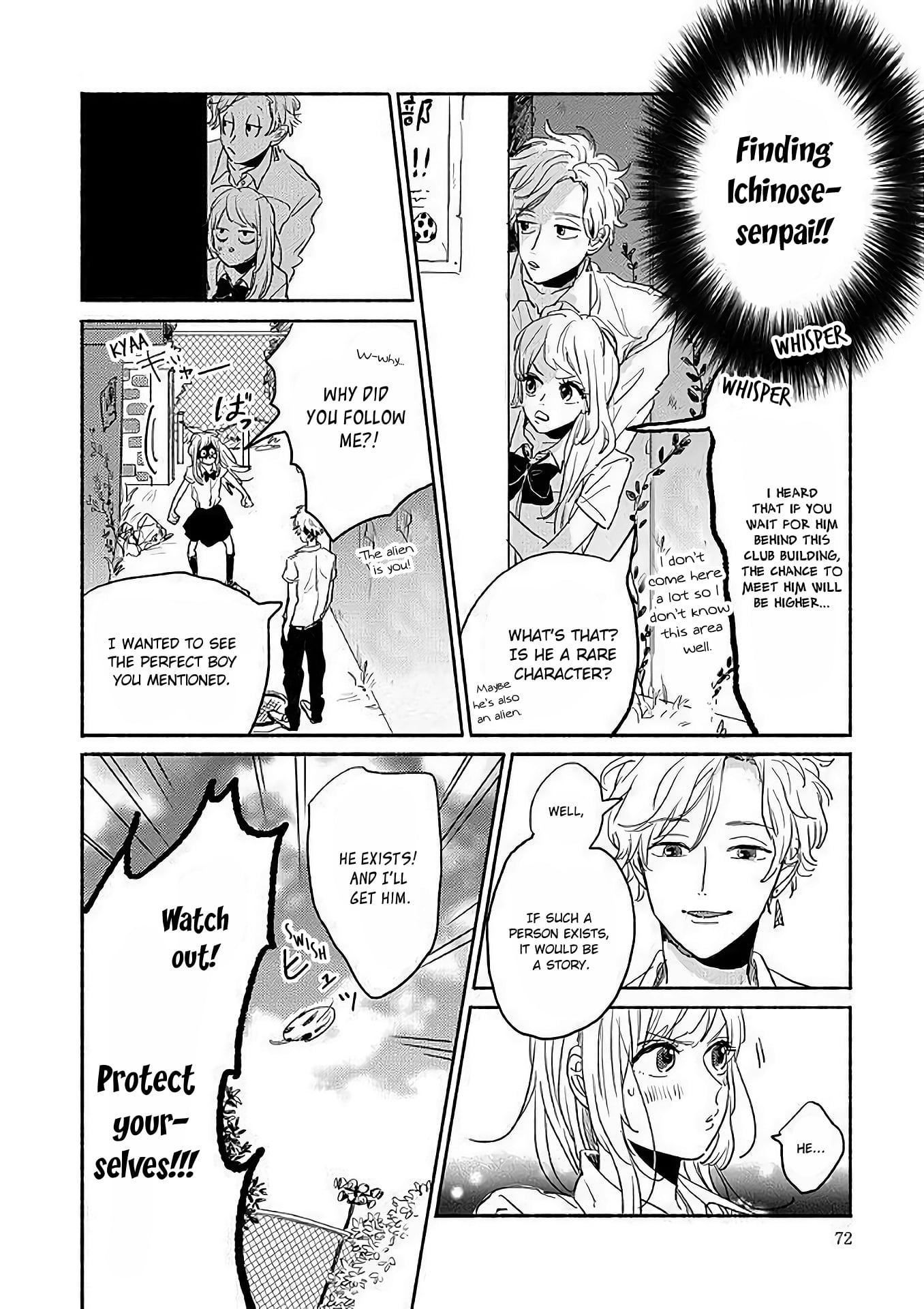 Watashi no Cosmic Monster Chapter 3 page 22 - Chapter 3