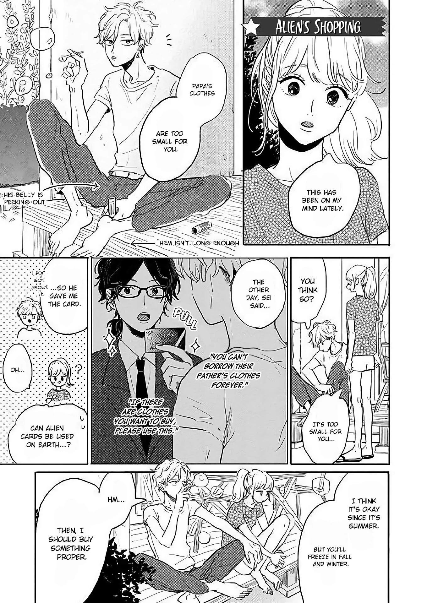 Watashi no Cosmic Monster Chapter 5.5 page 1 - Chapter 5.5