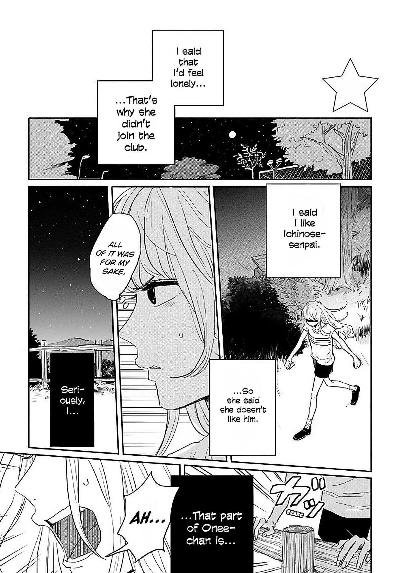 Watashi no Cosmic Monster Chapter 5 page 1 - Chapter 5