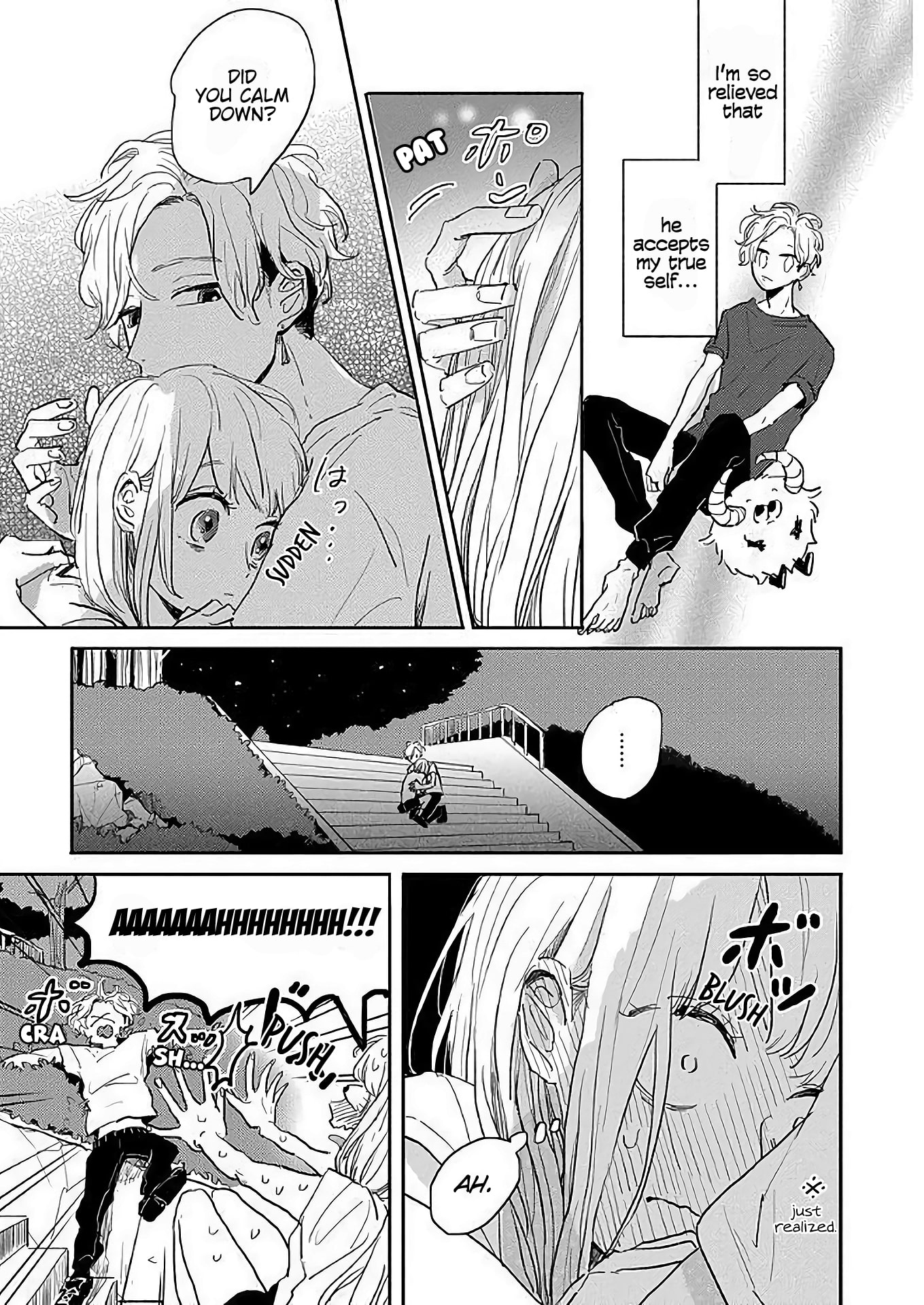 Watashi no Cosmic Monster Chapter 5 page 17 - Chapter 5