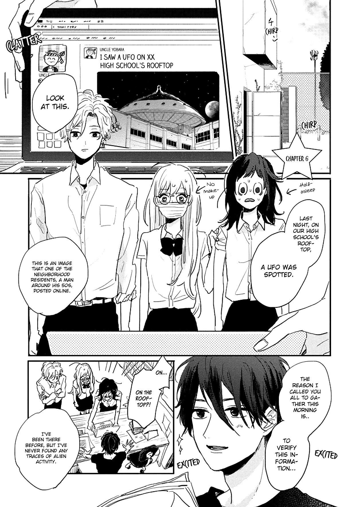 Watashi no Cosmic Monster Chapter 6 page 4 - Chapter 6