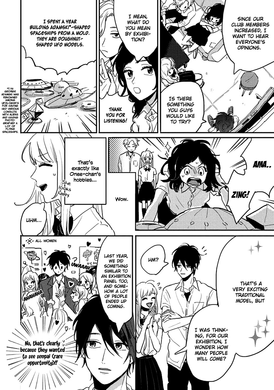Watashi no Cosmic Monster Chapter 7 page 10 - Chapter 7