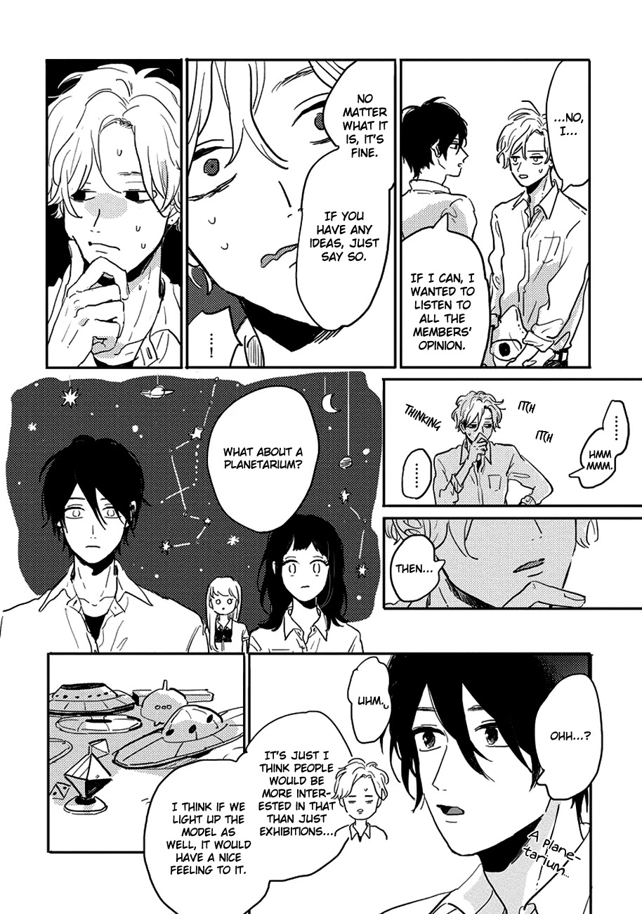 Watashi no Cosmic Monster Chapter 7 page 12 - Chapter 7