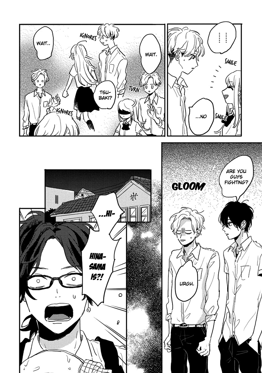 Watashi no Cosmic Monster Chapter 7 page 16 - Chapter 7