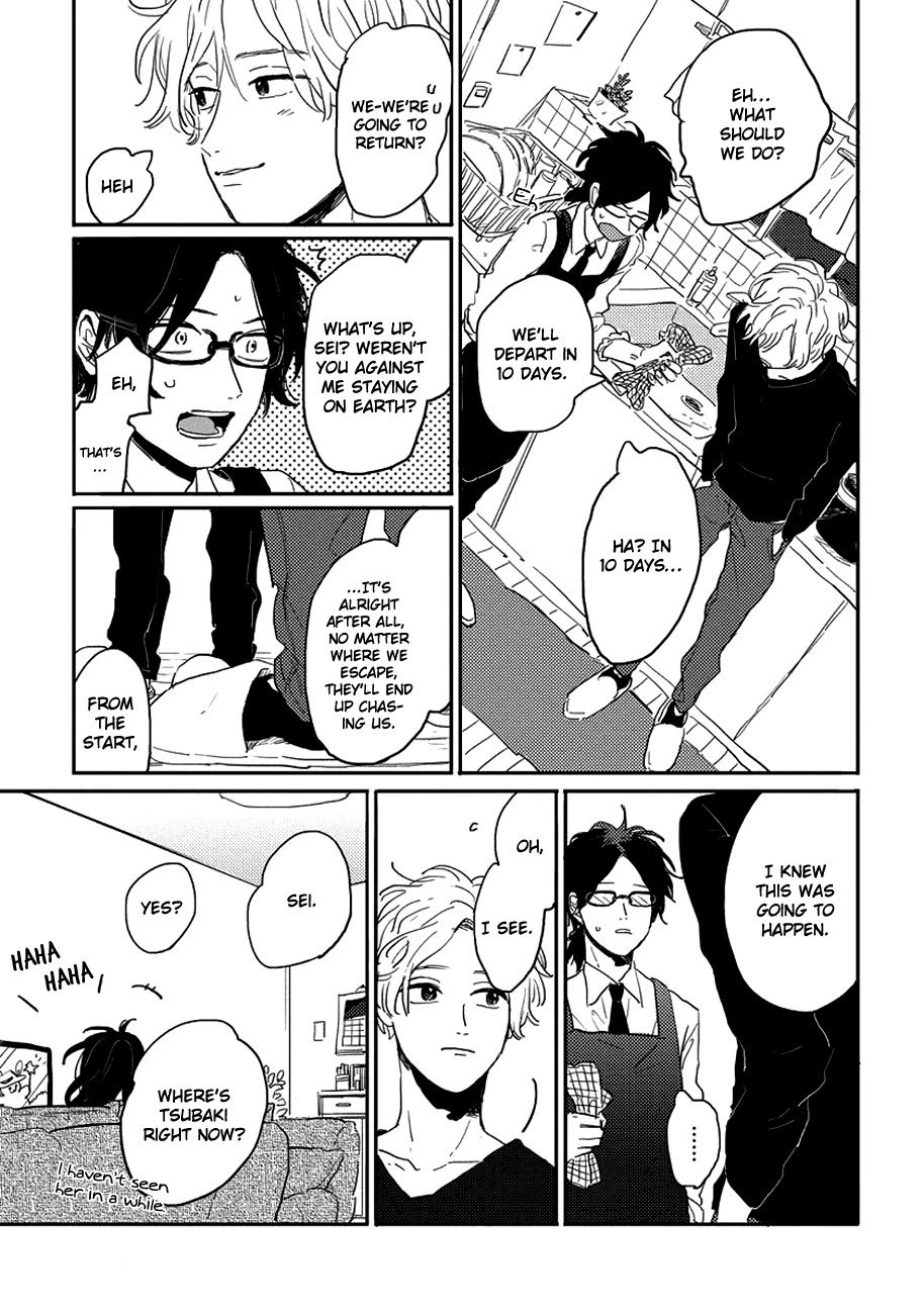 Watashi no Cosmic Monster Chapter 7 page 17 - Chapter 7