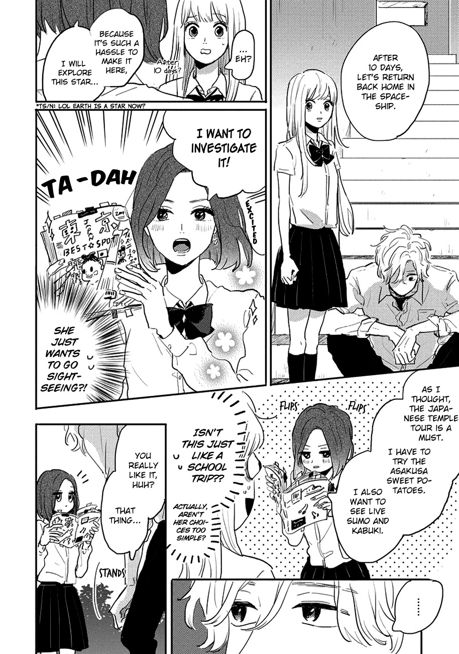 Watashi no Cosmic Monster Chapter 7 page 2 - Chapter 7