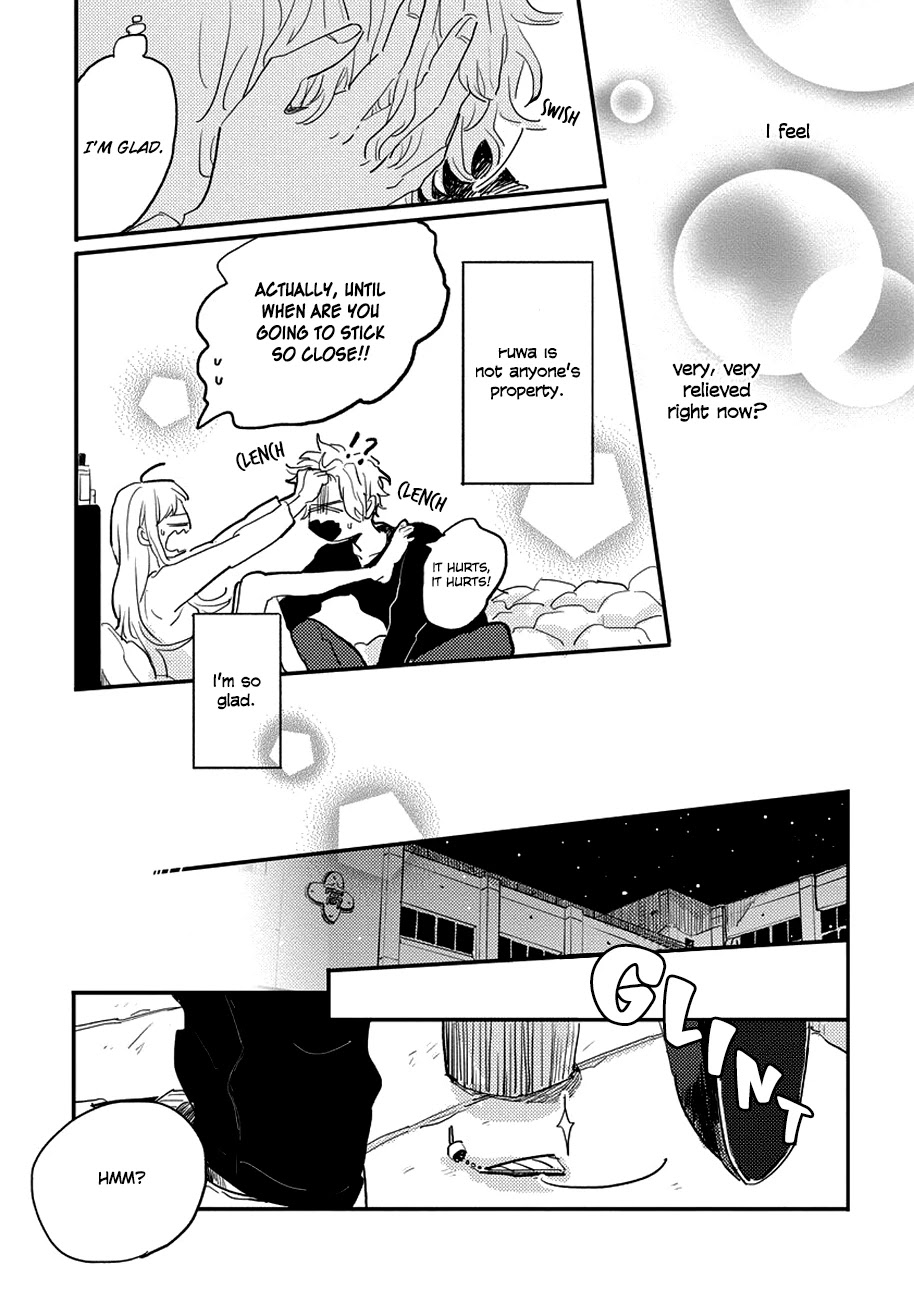 Watashi no Cosmic Monster Chapter 7 page 27 - Chapter 7