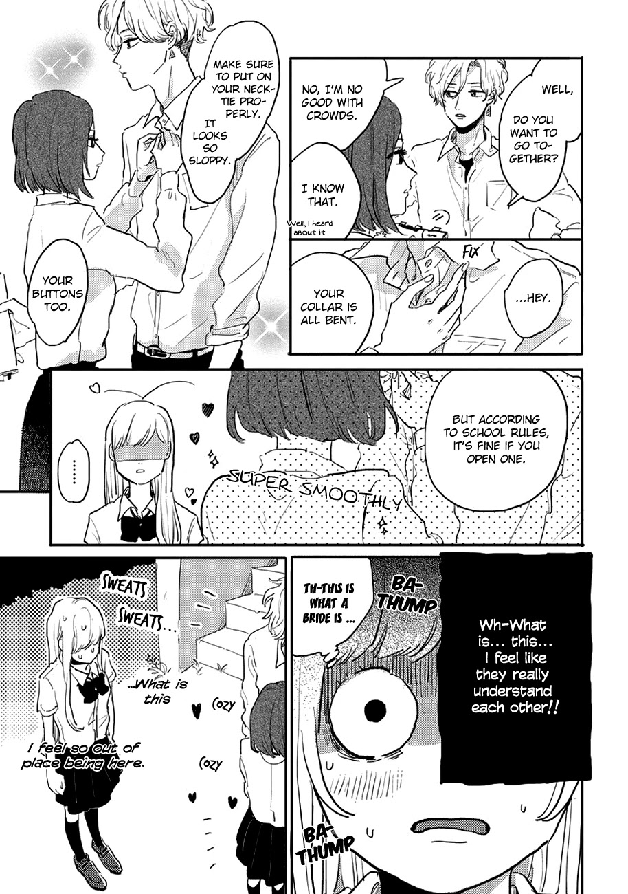 Watashi no Cosmic Monster Chapter 7 page 3 - Chapter 7