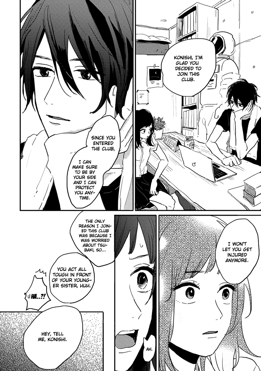 Watashi no Cosmic Monster Chapter 7 page 6 - Chapter 7
