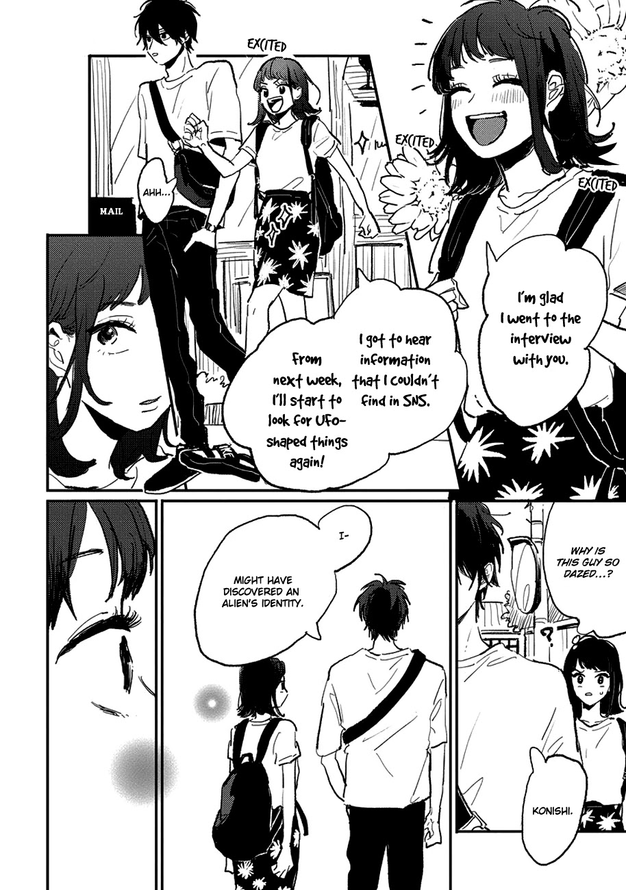 Watashi no Cosmic Monster Chapter 8 page 16 - Chapter 8