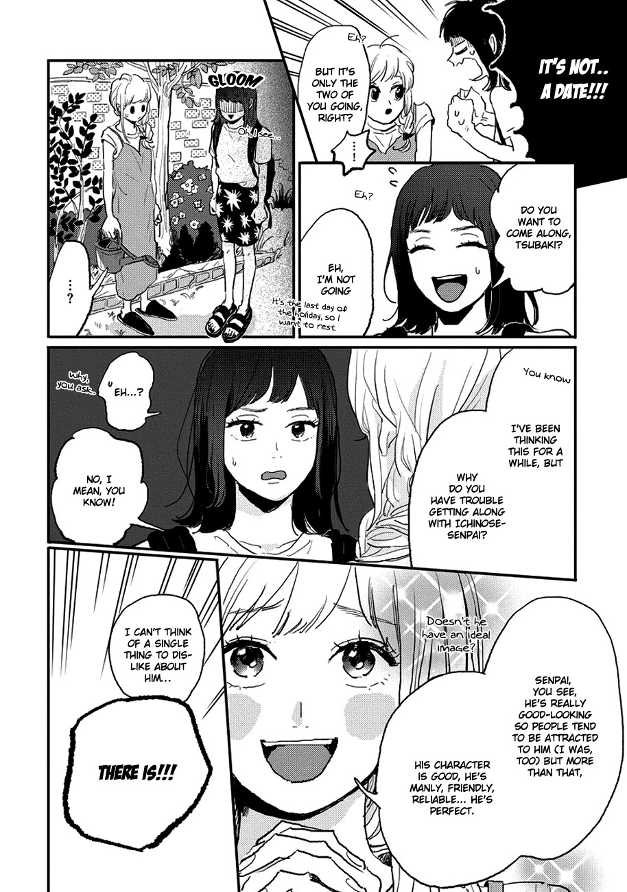 Watashi no Cosmic Monster Chapter 8 page 2 - Chapter 8