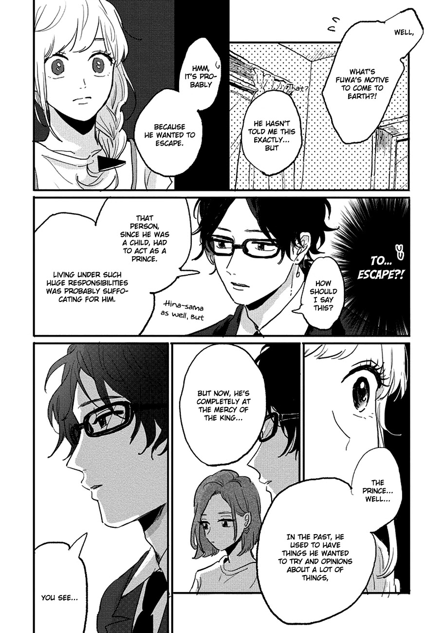 Watashi no Cosmic Monster Chapter 8 page 20 - Chapter 8