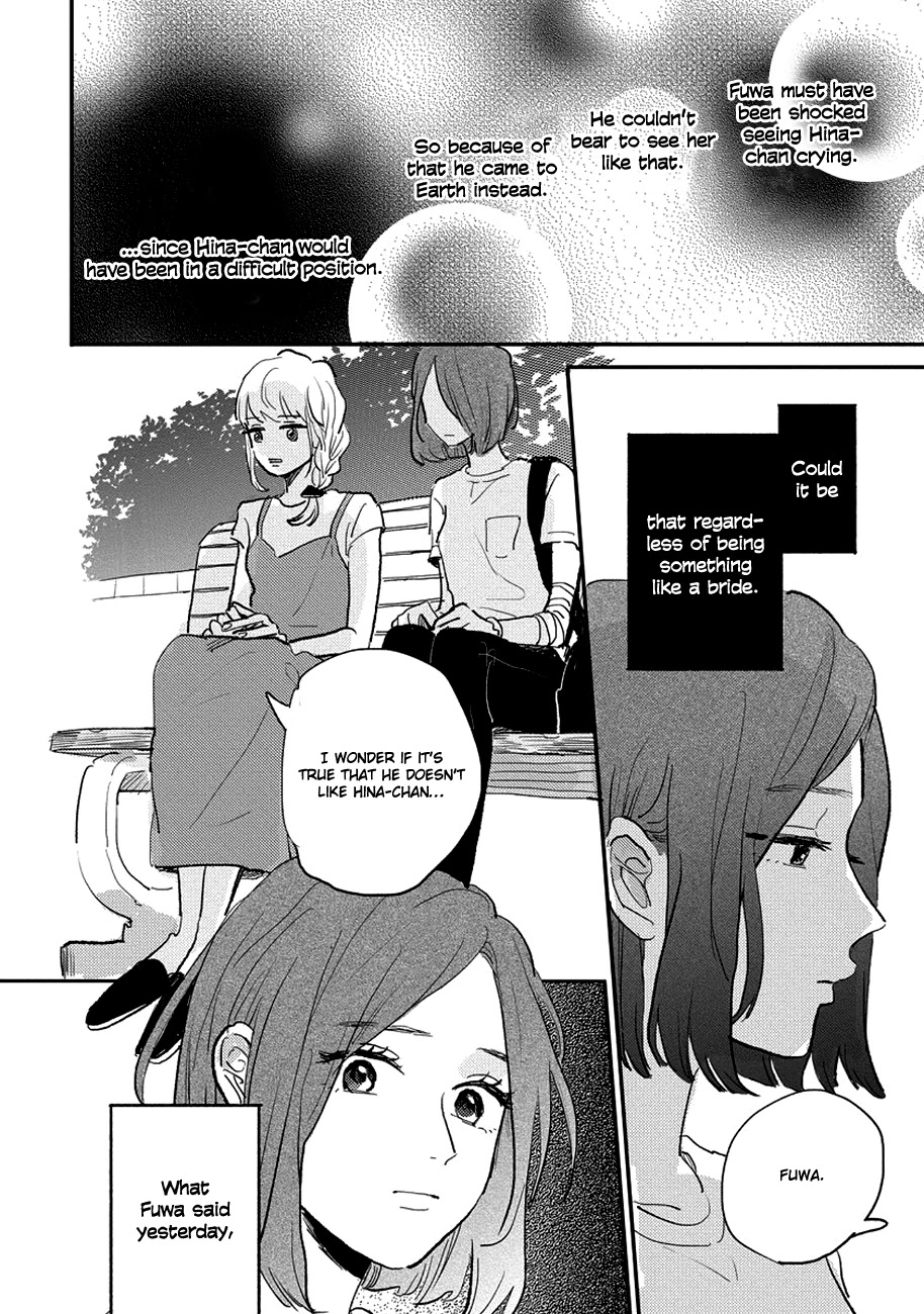 Watashi no Cosmic Monster Chapter 8 page 26 - Chapter 8