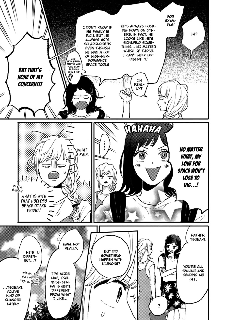 Watashi no Cosmic Monster Chapter 8 page 3 - Chapter 8