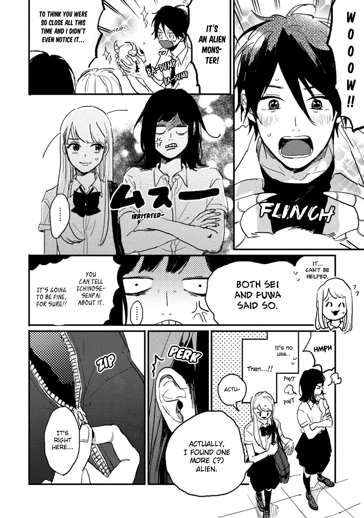 Watashi no Cosmic Monster Chapter 9 page 2 - Chapter 9