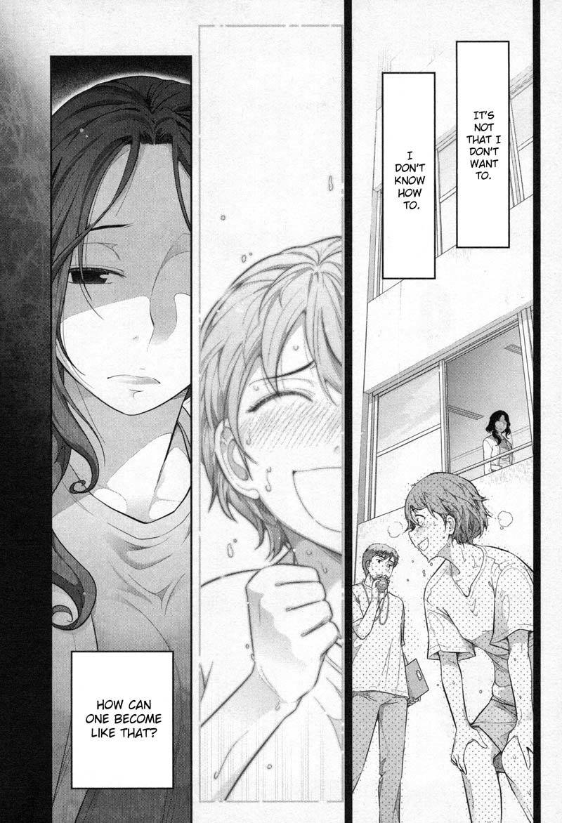 Watashi no Fushidara Chapter 1 page 12 - Chapter 1