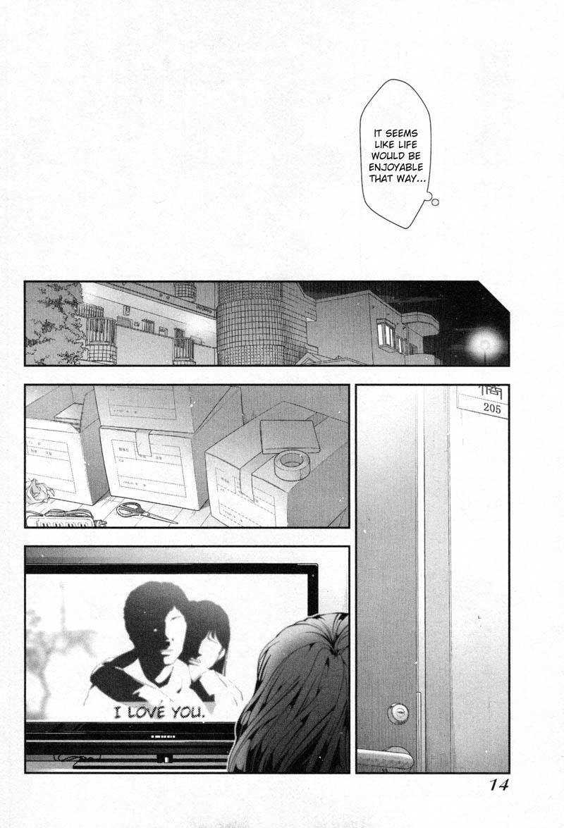 Watashi no Fushidara Chapter 1 page 15 - Chapter 1