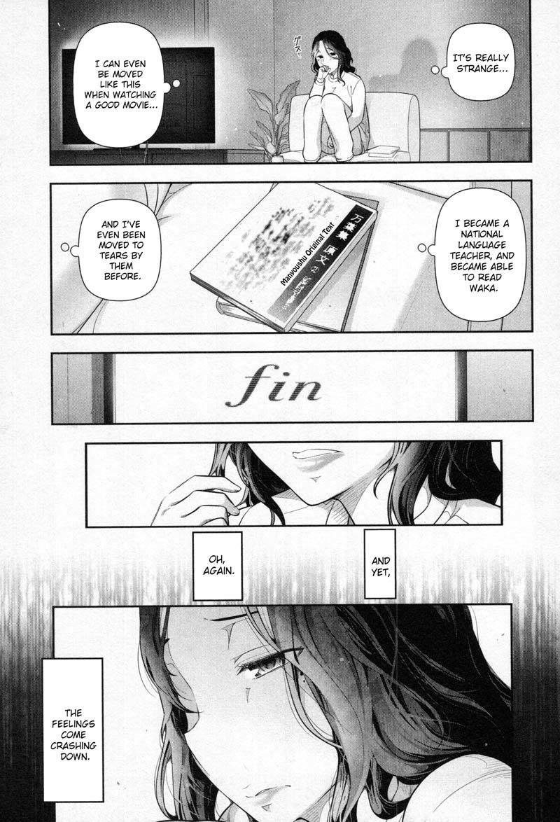 Watashi no Fushidara Chapter 1 page 16 - Chapter 1