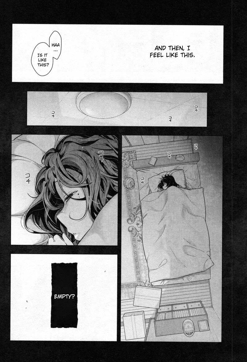Watashi no Fushidara Chapter 1 page 17 - Chapter 1