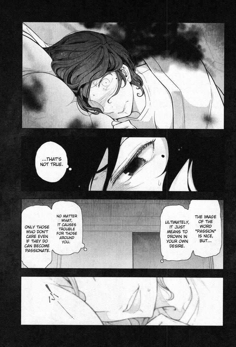 Watashi no Fushidara Chapter 1 page 18 - Chapter 1