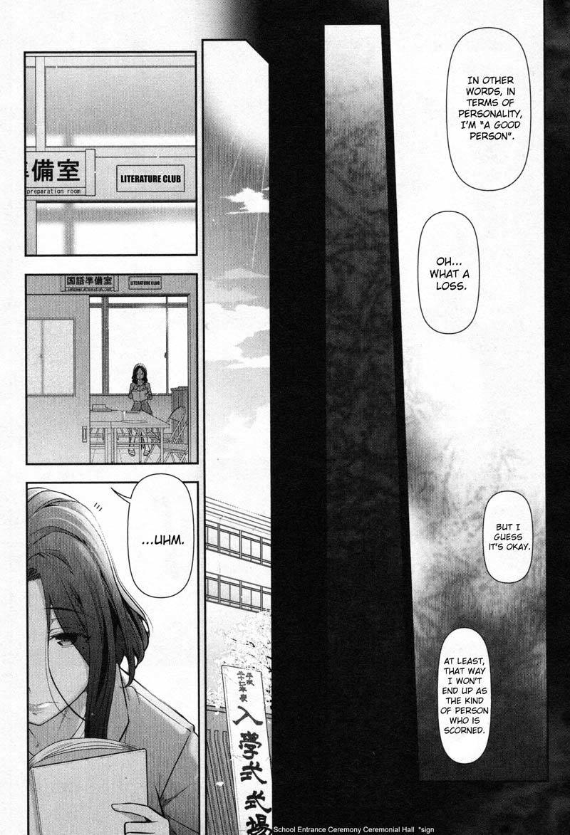 Watashi no Fushidara Chapter 1 page 19 - Chapter 1