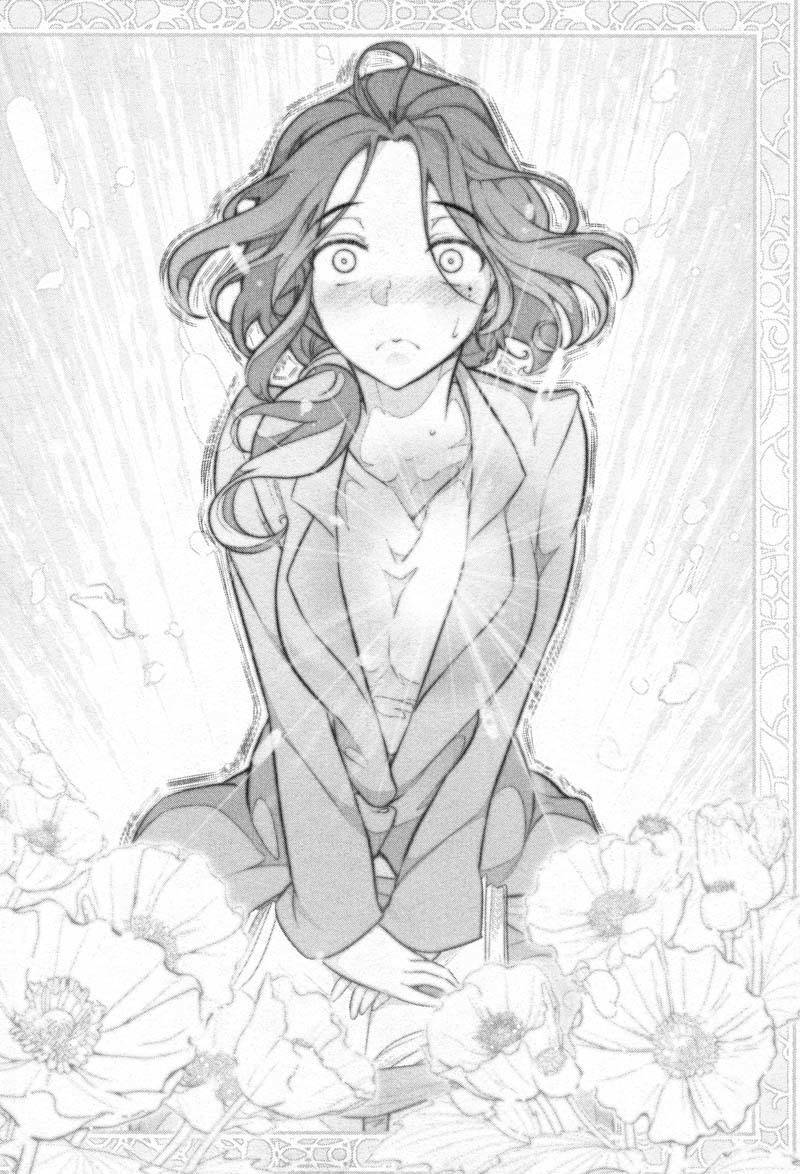 Watashi no Fushidara Chapter 1 page 21 - Chapter 1