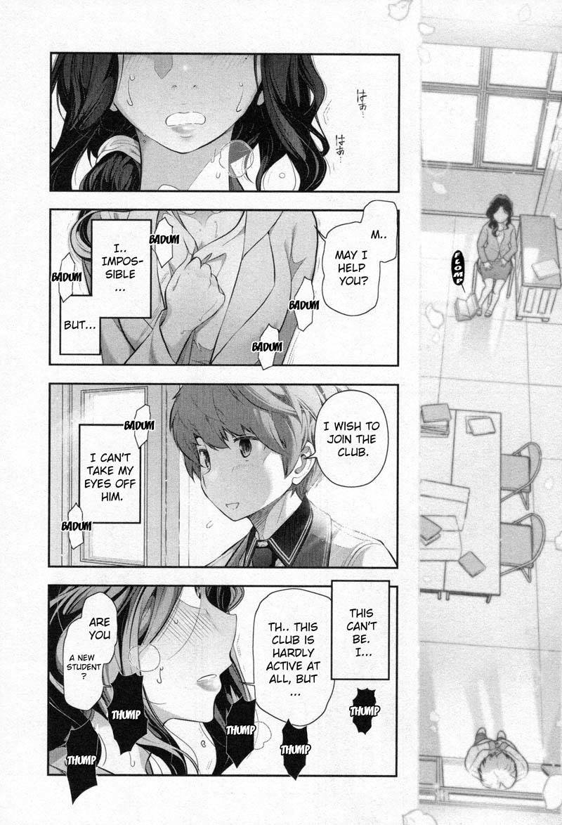 Watashi no Fushidara Chapter 1 page 22 - Chapter 1