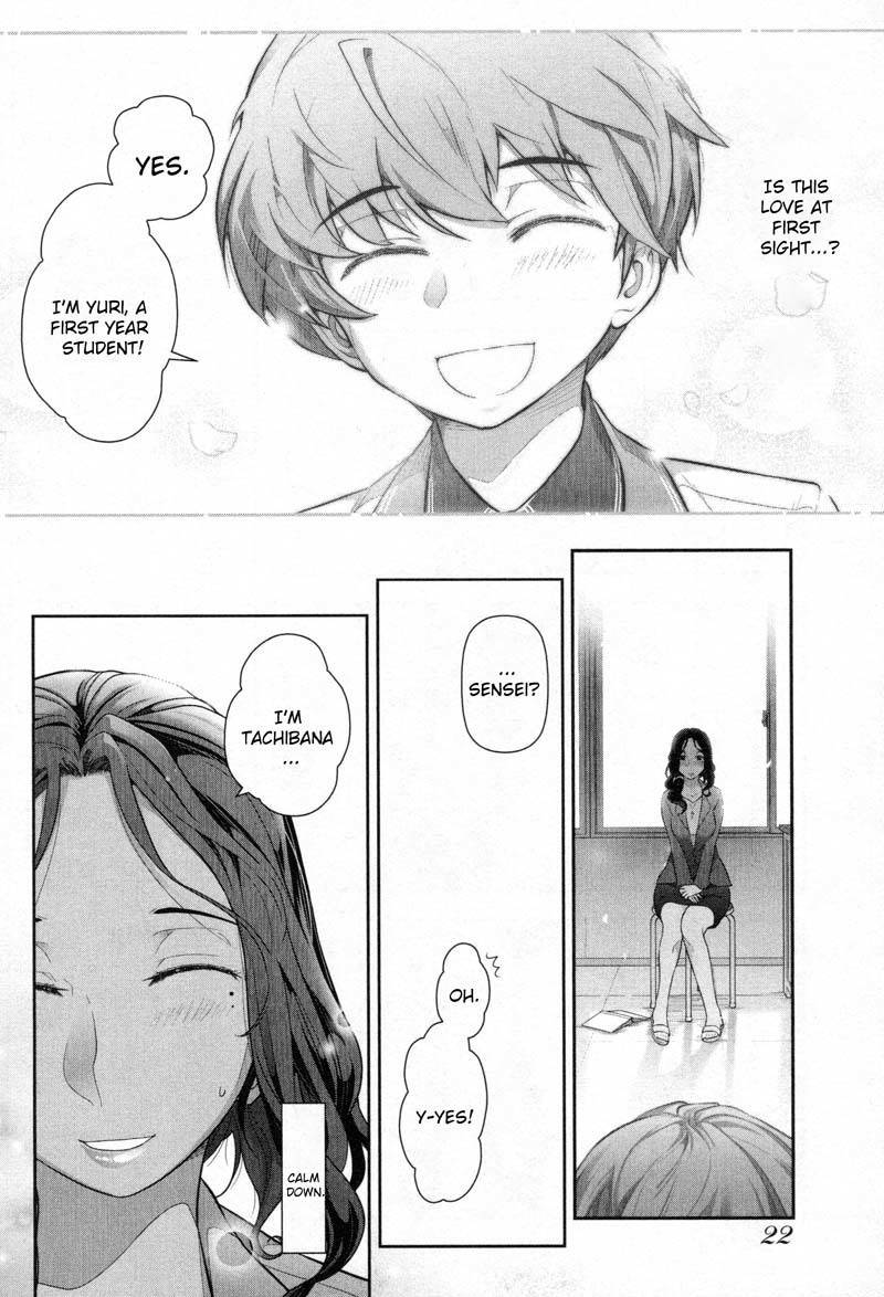 Watashi no Fushidara Chapter 1 page 23 - Chapter 1