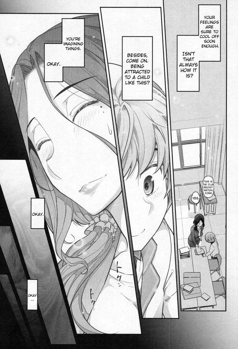 Watashi no Fushidara Chapter 1 page 24 - Chapter 1