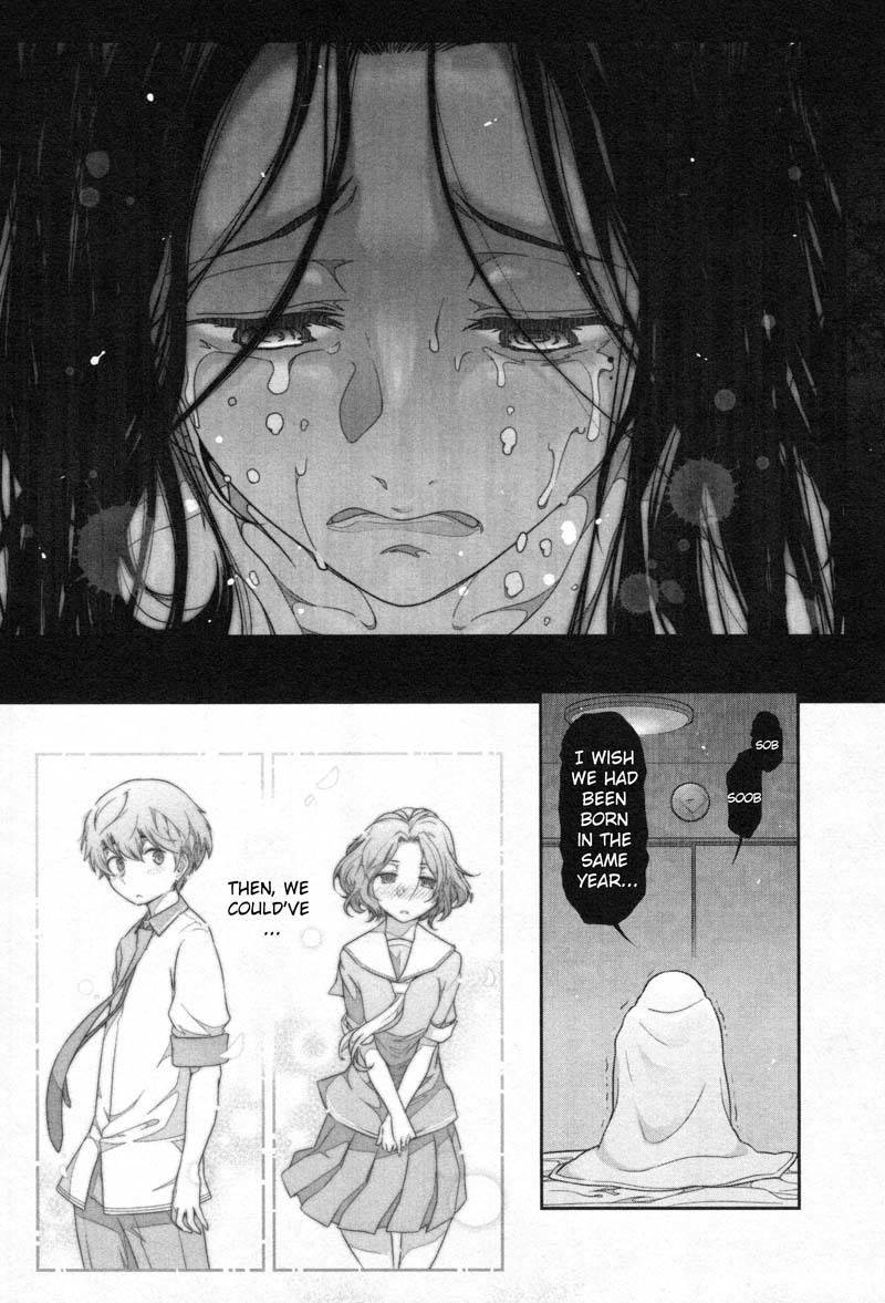 Watashi no Fushidara Chapter 1 page 31 - Chapter 1