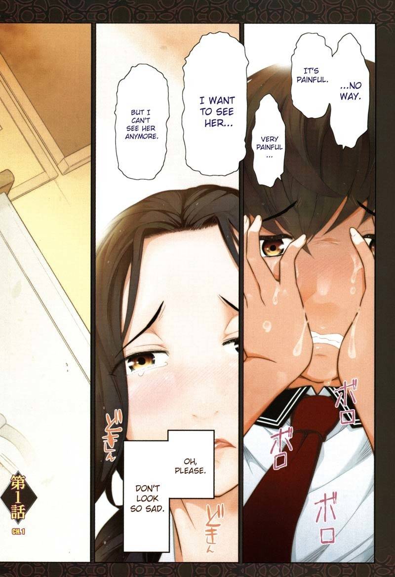 Watashi no Fushidara Chapter 1 page 4 - Chapter 1