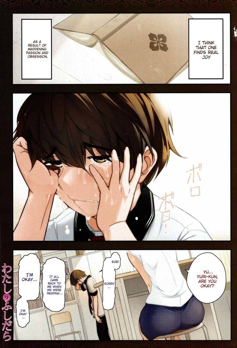 Watashi no Fushidara Chapter 1 page 5 - Chapter 1