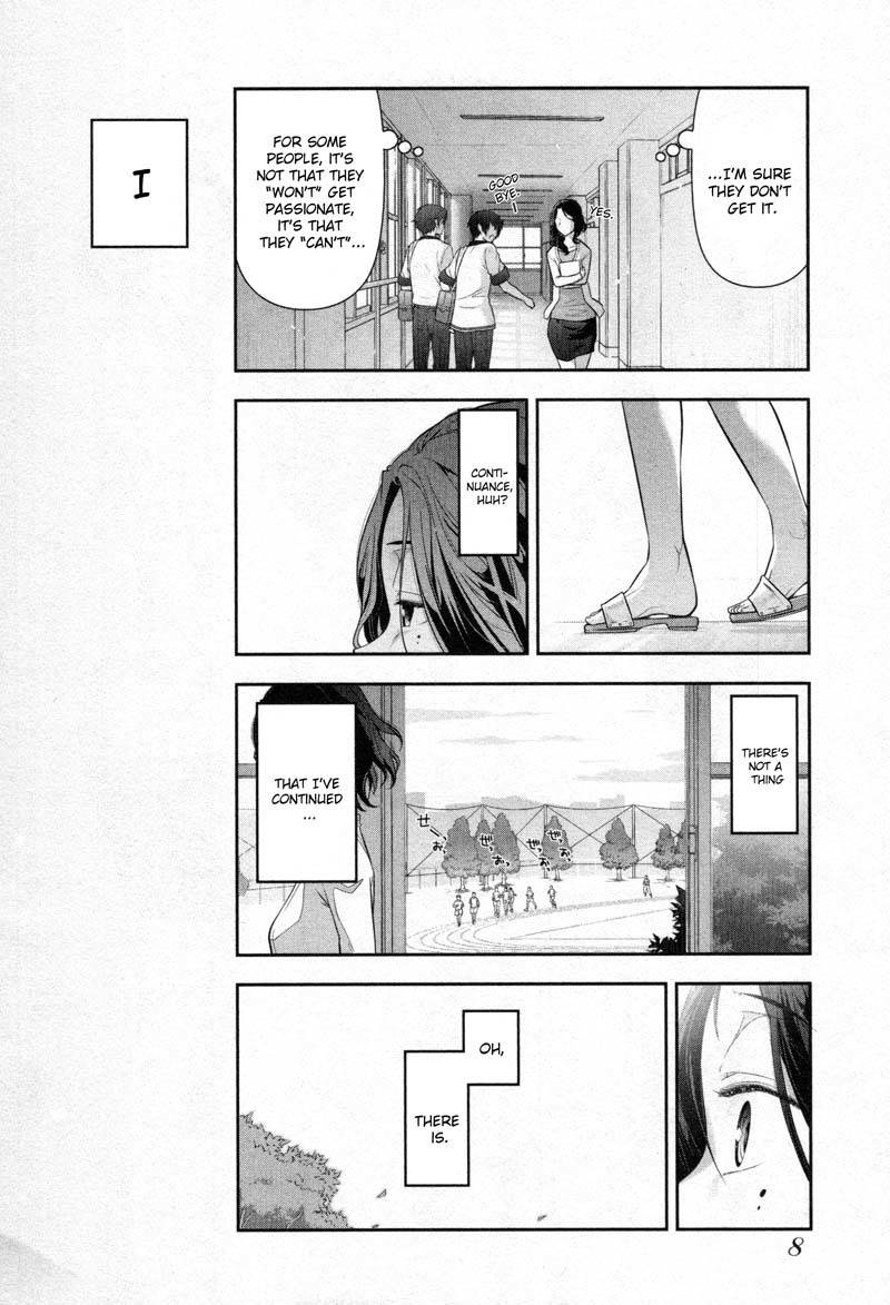 Watashi no Fushidara Chapter 1 page 9 - Chapter 1