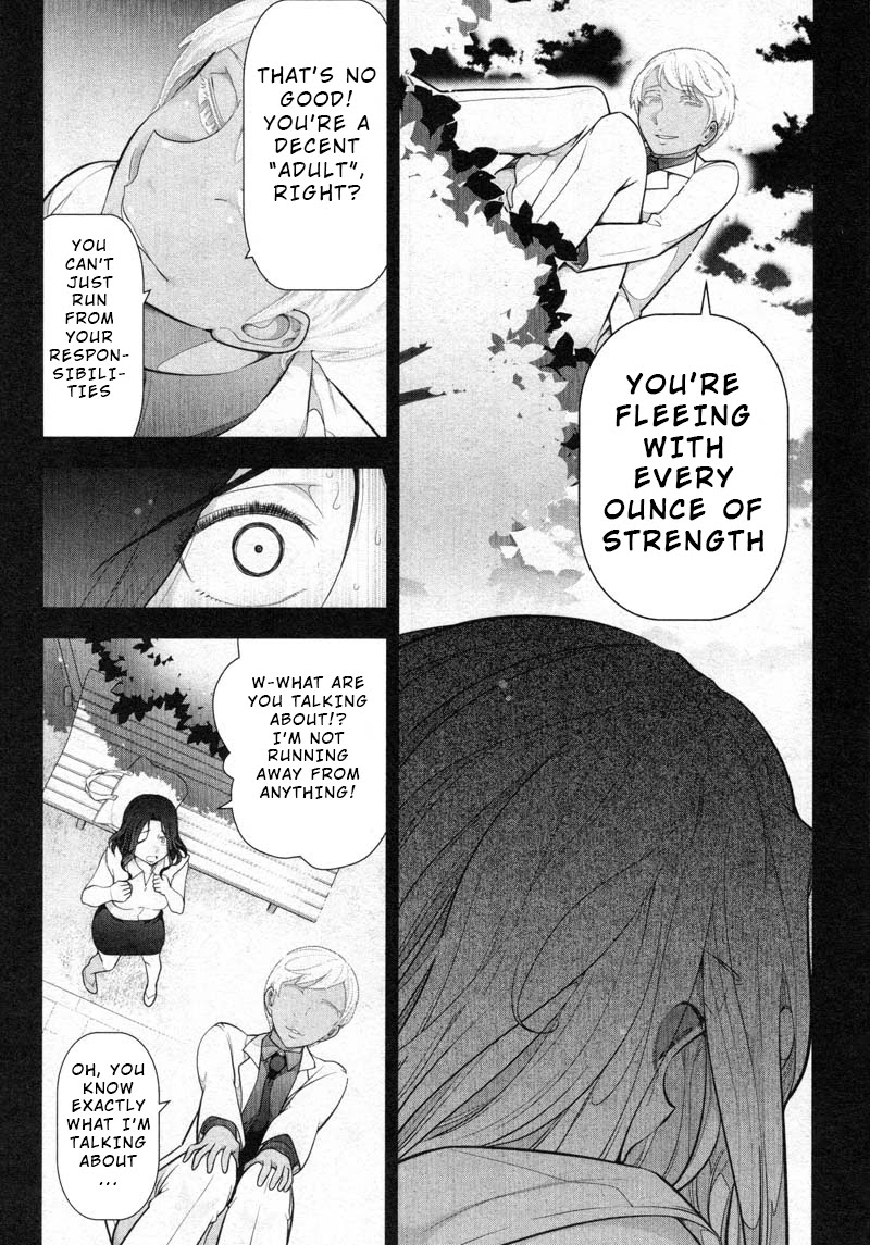 Watashi no Fushidara Chapter 10 page 11 - Chapter 10