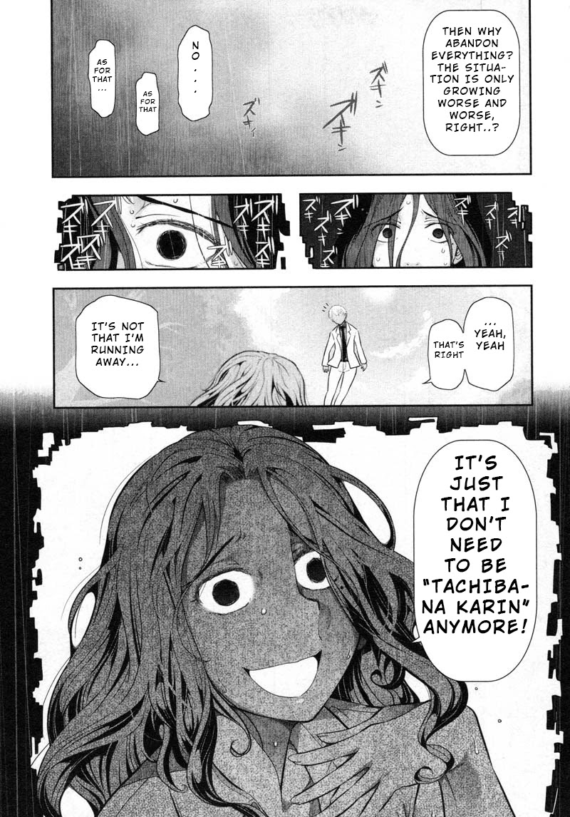 Watashi no Fushidara Chapter 10 page 13 - Chapter 10